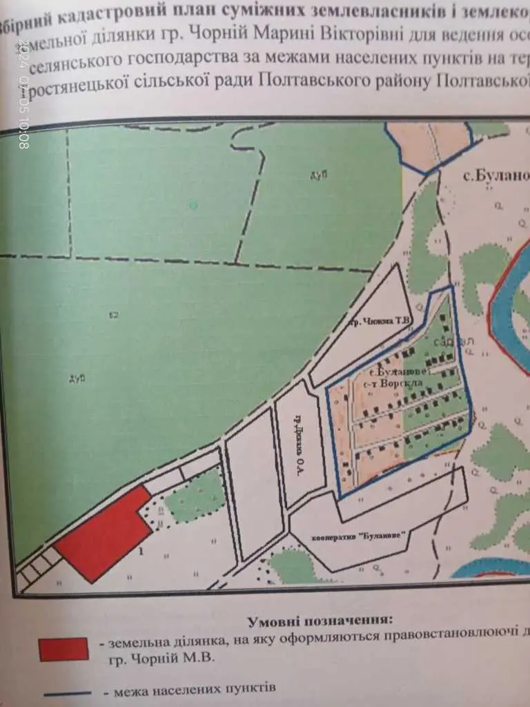 Чудова ділянка під бізнес | Приват житло