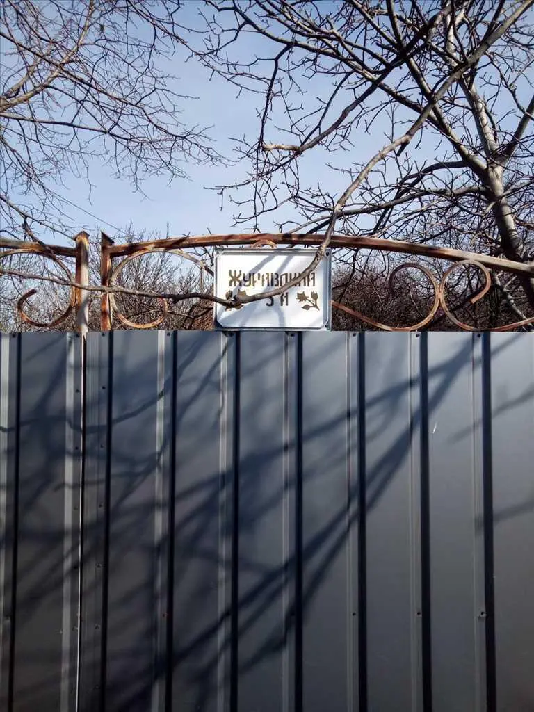 Гарна земельна ділянка в Івонченцях | Приват житло