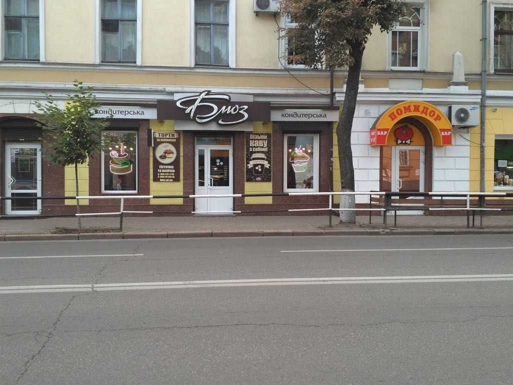 Готове комерційне приміщення чекає на вас | Приват житло