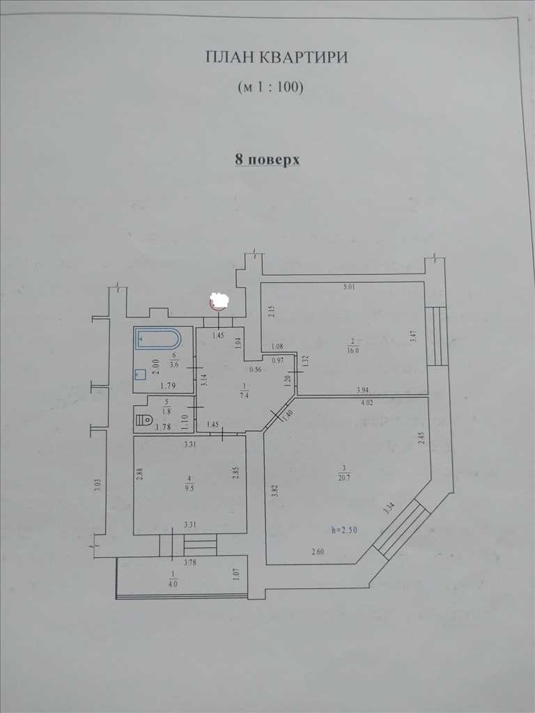 Простора квартира на Леваді. | Приват житло