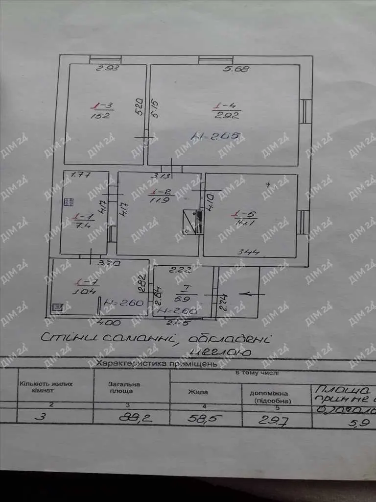 Великий будинок в Селещині | Приват житло