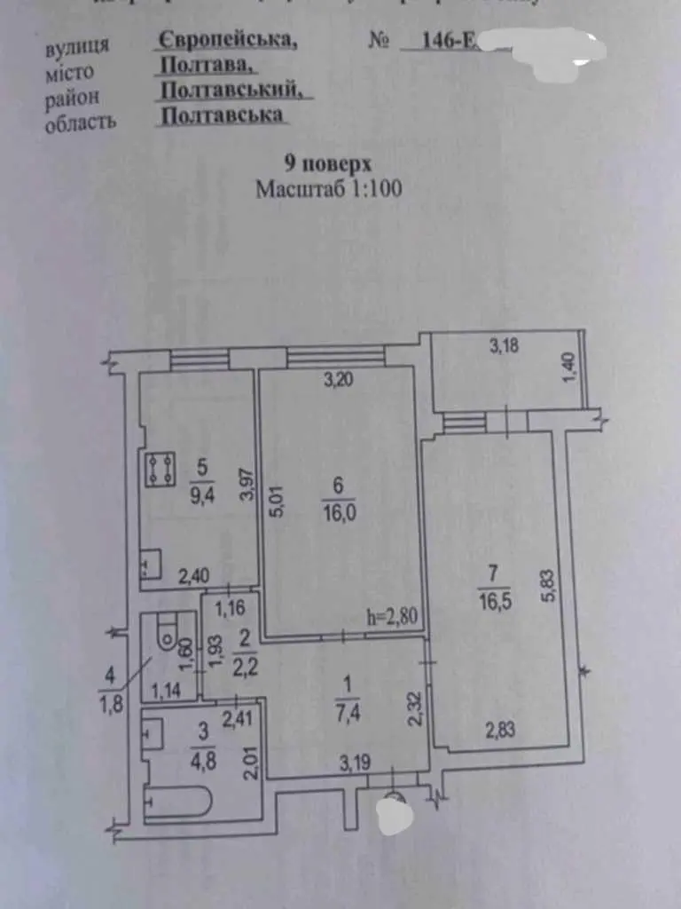 Двокімнатна квартира, ЖК Європейський квартал | Приват житло