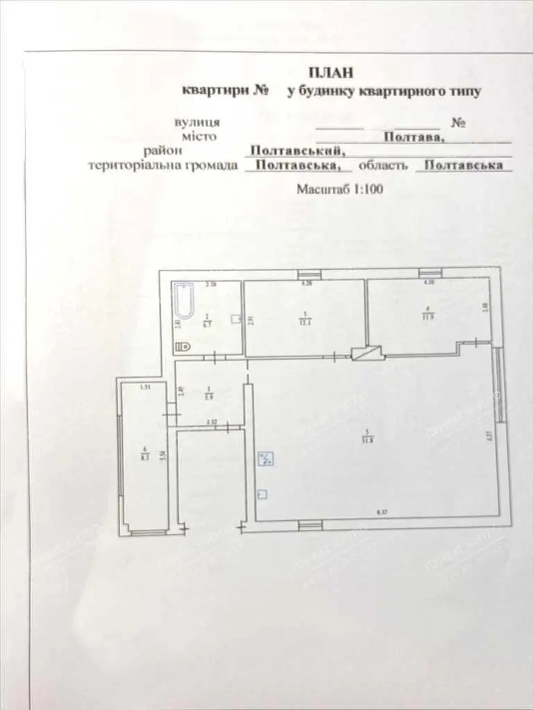 Простора трикімнатна квартира з каміном та розкішним інтер’єром!
 | Приват житло