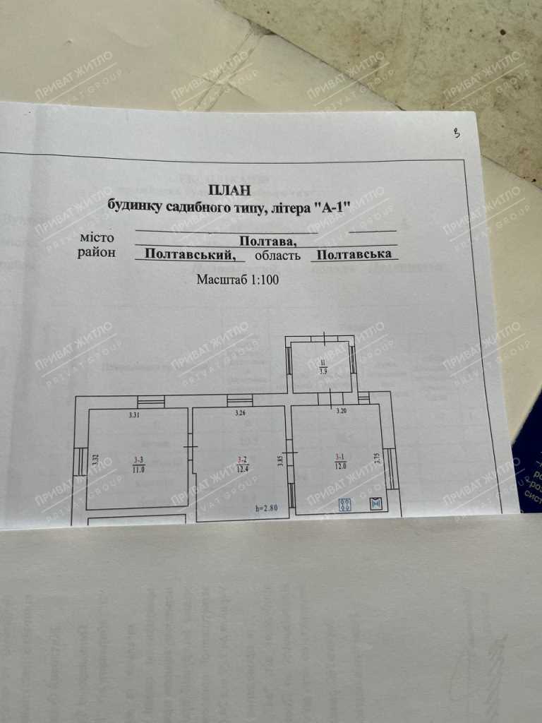Бюджетна частина будинку на Подолі.  | Приват житло