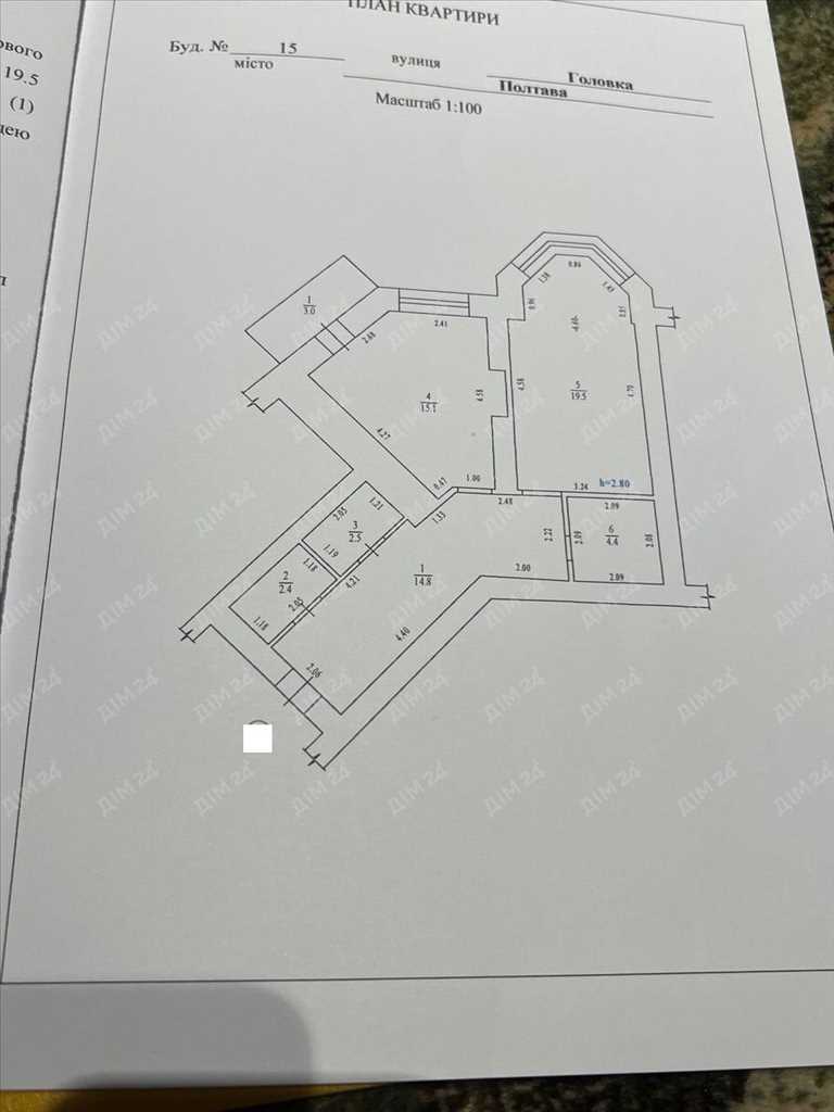 Простора квартира в новобудові. | Приват житло