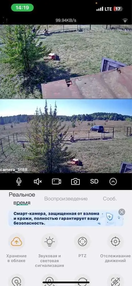 Огороджена земельна ділянка в Марківці!  | Приват житло