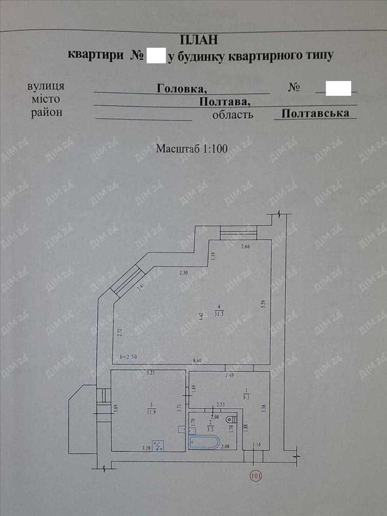  1 кімнатна квартира з дизайнерским ремонтом, Левада. | Приват житло