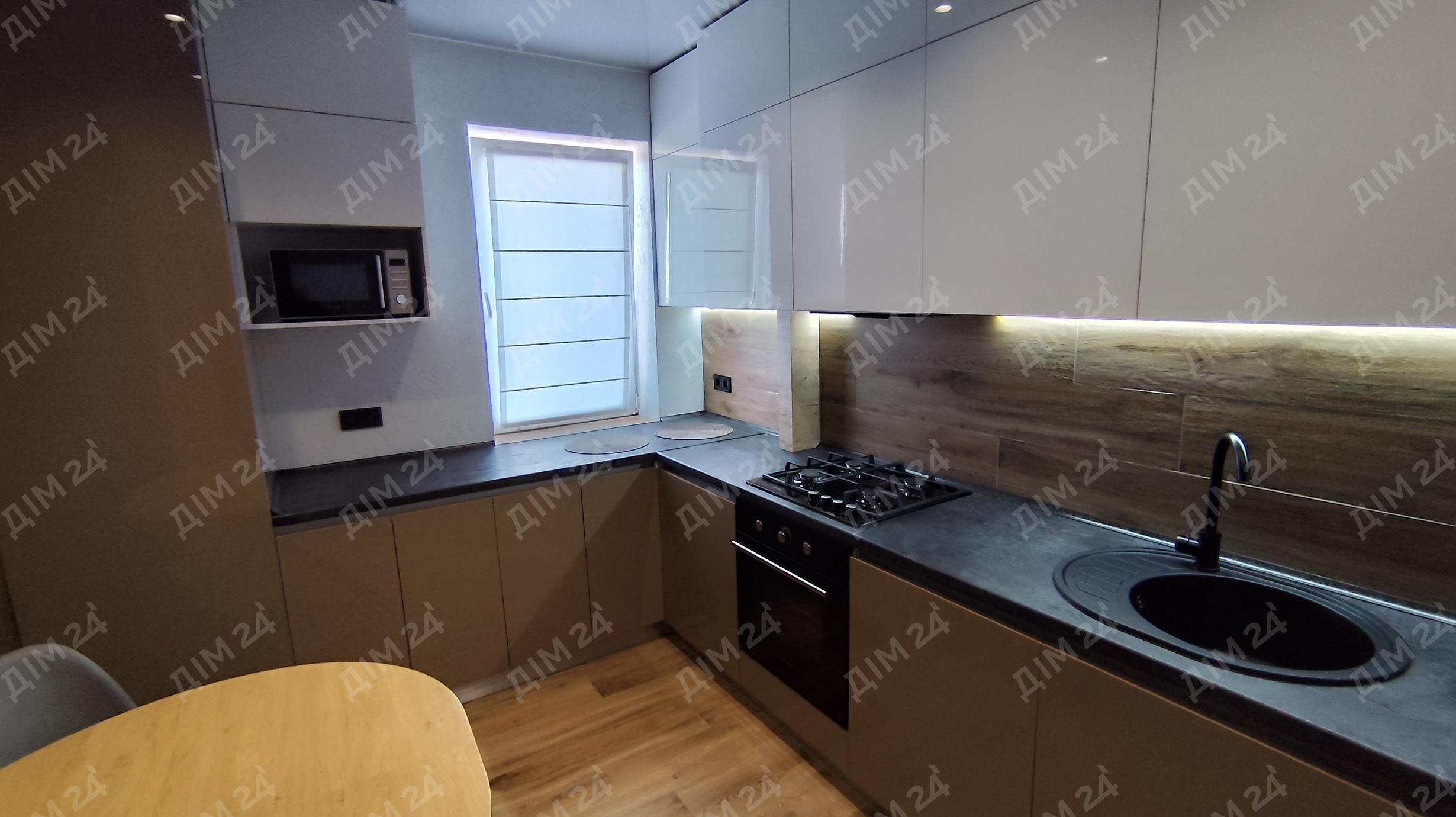 Комфорт та стиль в самому серці міста! | Приват житло