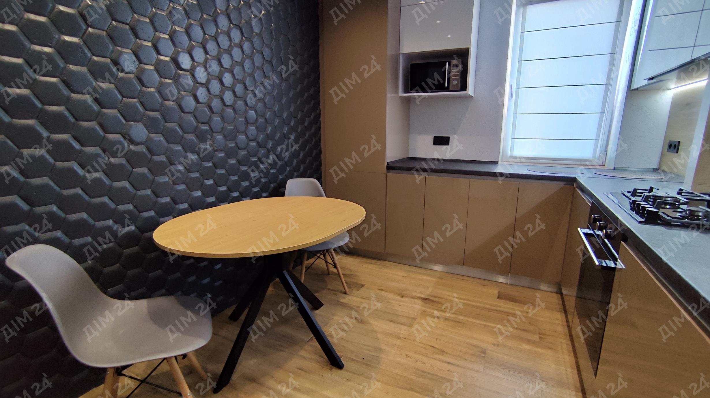 Комфорт та стиль в самому серці міста! | Приват житло