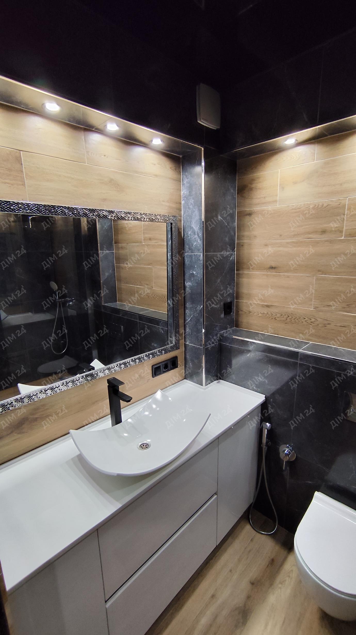 Комфорт та стиль в самому серці міста! | Приват житло