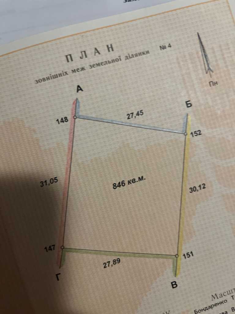 Рівна дачна ділянка на Вороніна. | Приват житло