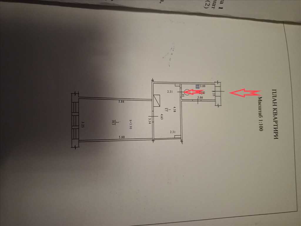 Квартира на Пушкіна | Приват житло