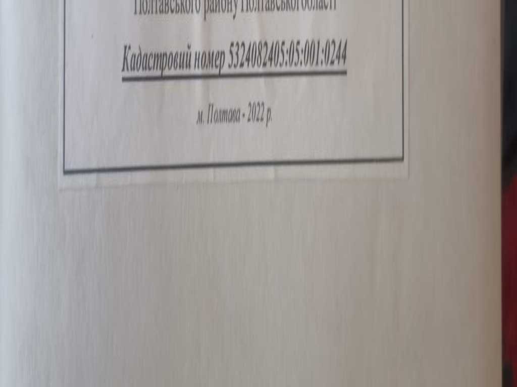 Земельна ділянка в Патлаївці | Приват житло