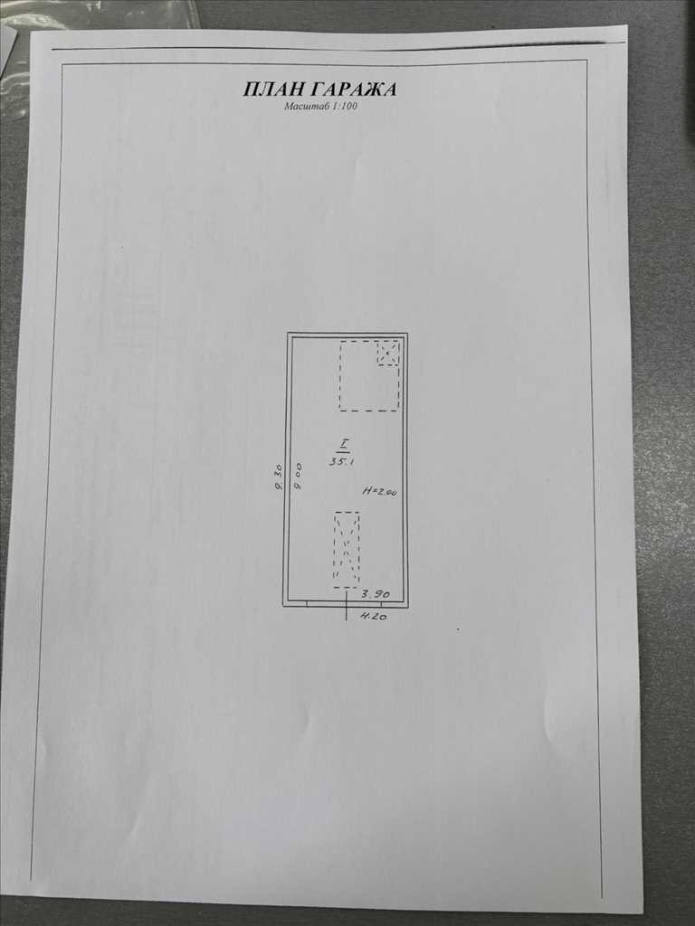 Цегляний гараж в центрі міста. | Приват житло