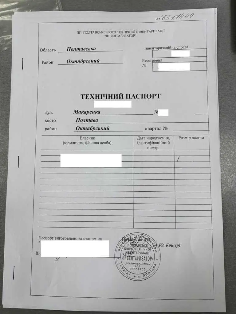 Цегляний гараж в центрі міста. | Приват житло