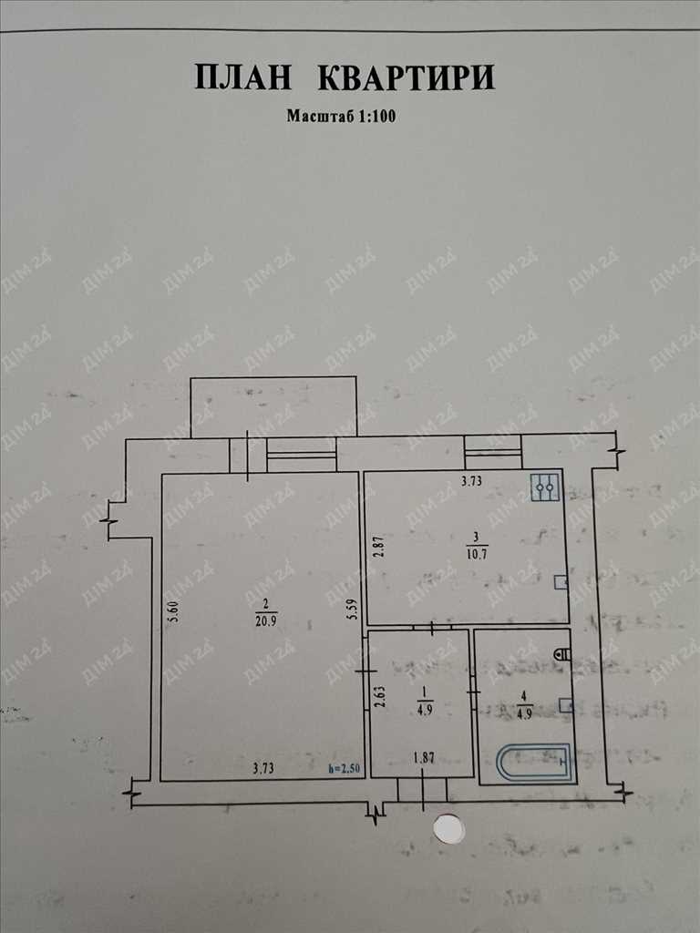 Ваша  однокімнатна квартира на затишній Леваді чекає на вас! | Приват житло