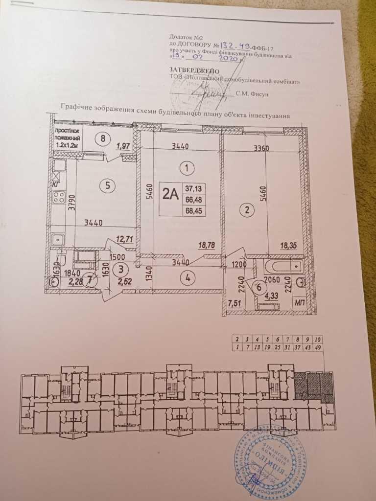 Двокімнатна квартира в новобудові  | Приват житло