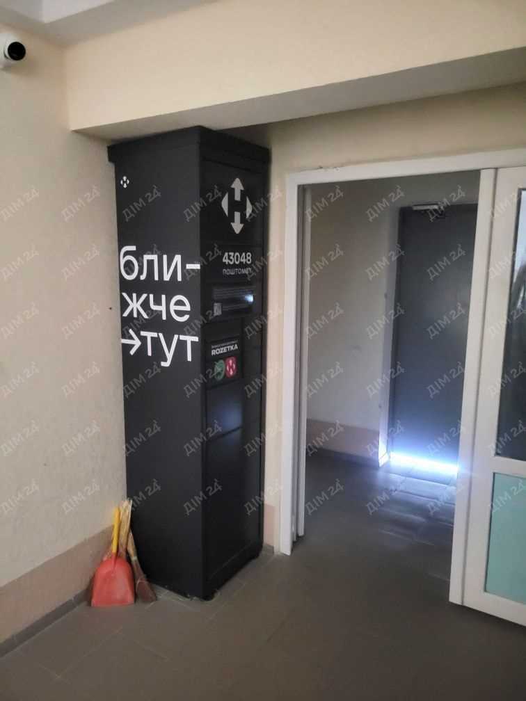 Однокімнатна квартира з АО в новому ЖК | Приват житло