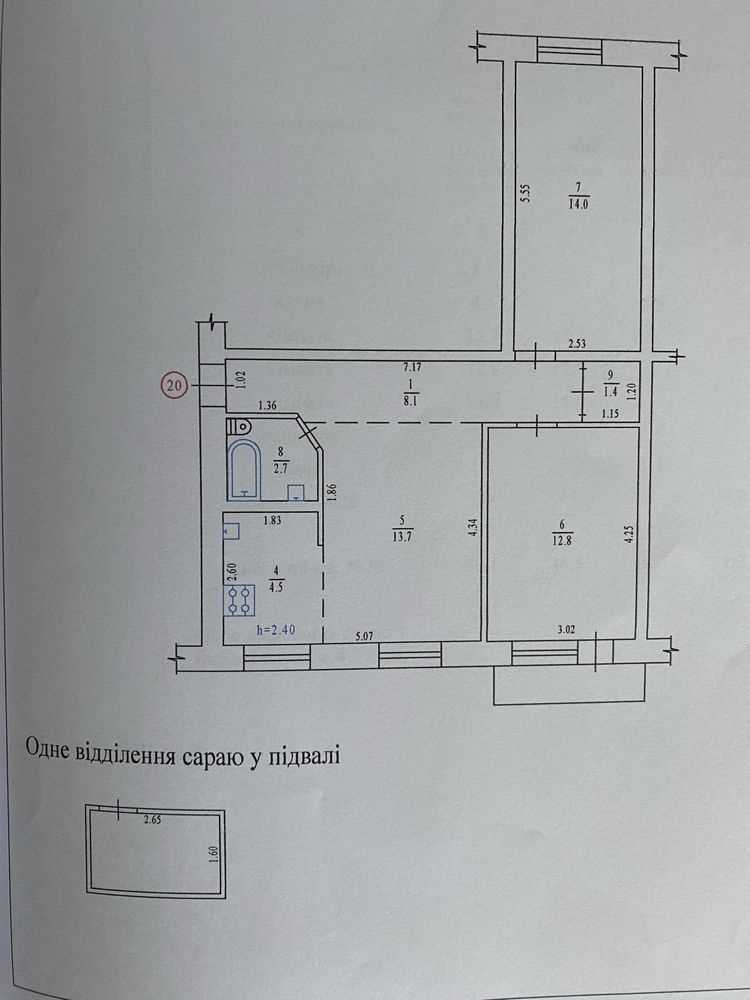 Простора 3-кімнатна квартира-студія на Браїлках! | Приват житло