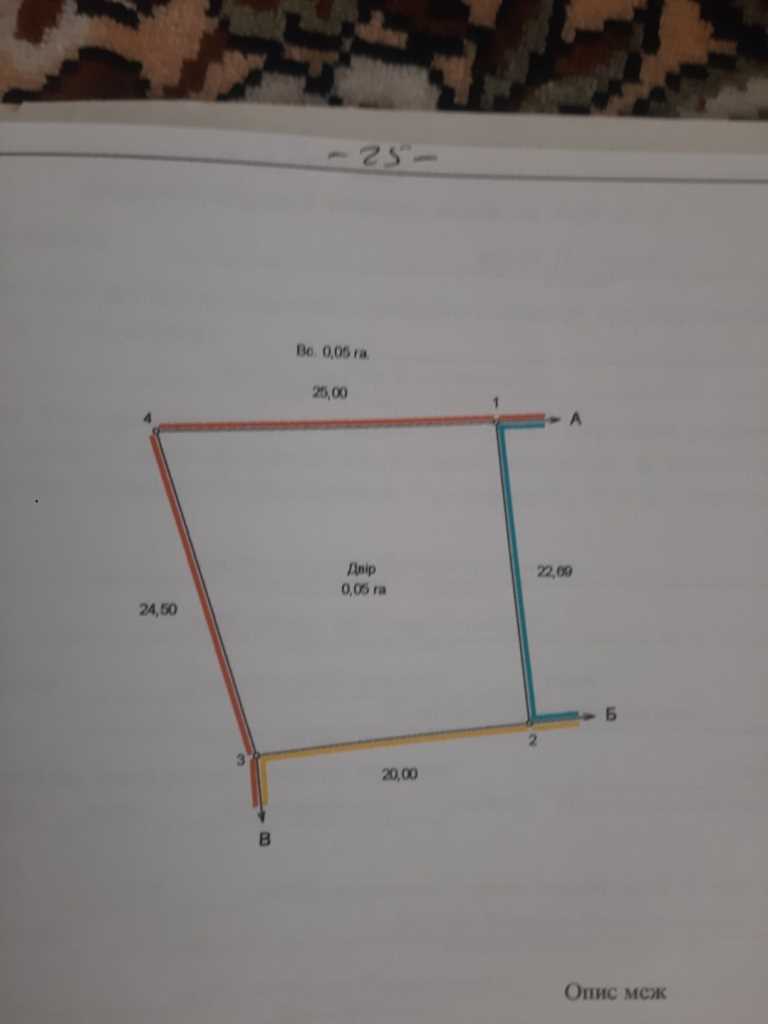 Продаж двох ділянок  в Гожулах | Приват житло