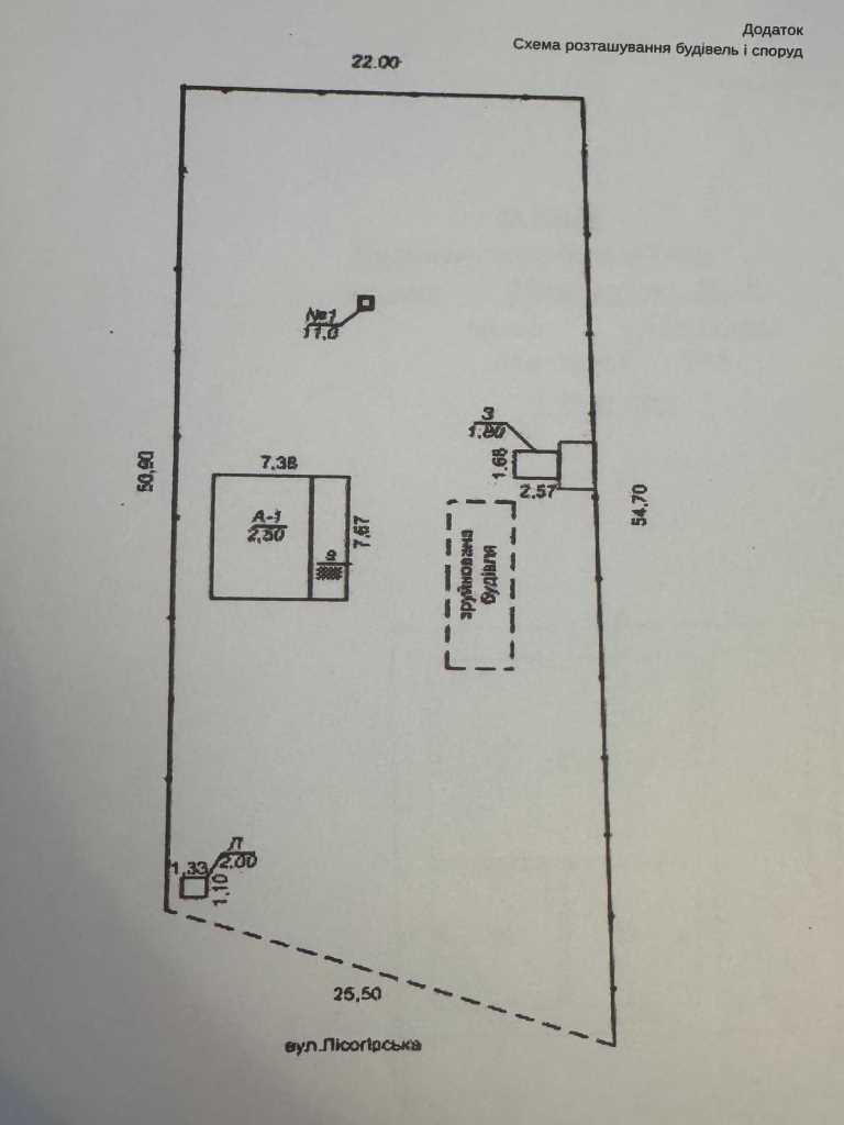 Ділянка під забудову в Рибцях | Приват житло