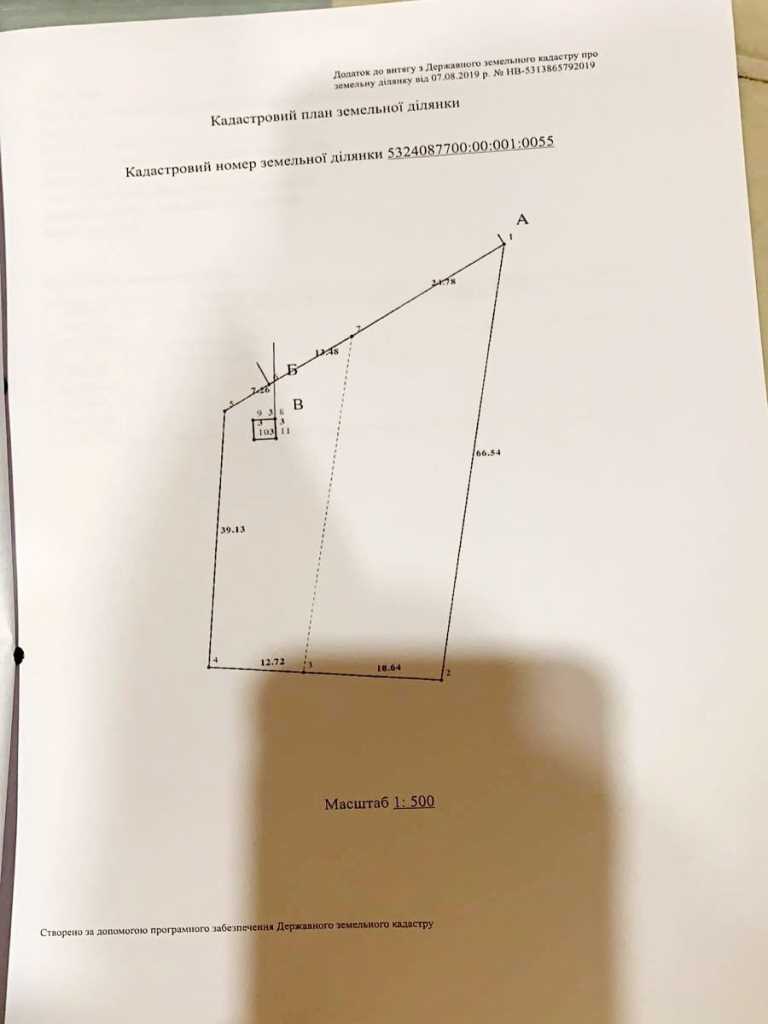Ділянка для комерційного призначееня  | Приват житло