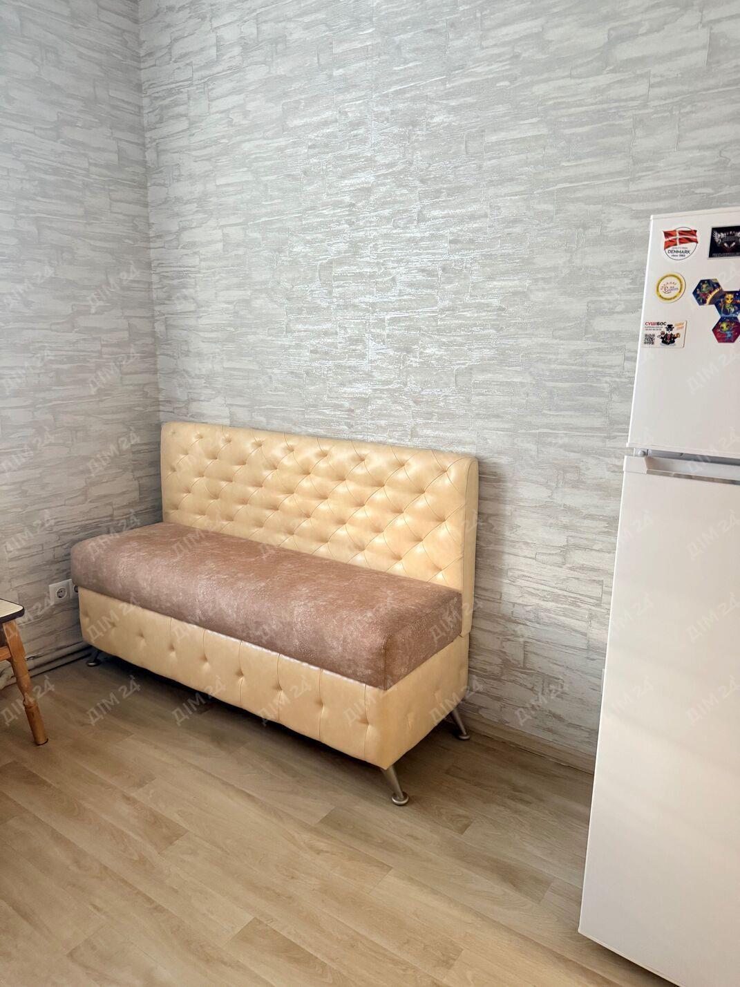 Левада. Квартира з ремонтом під ключ. | Приват житло