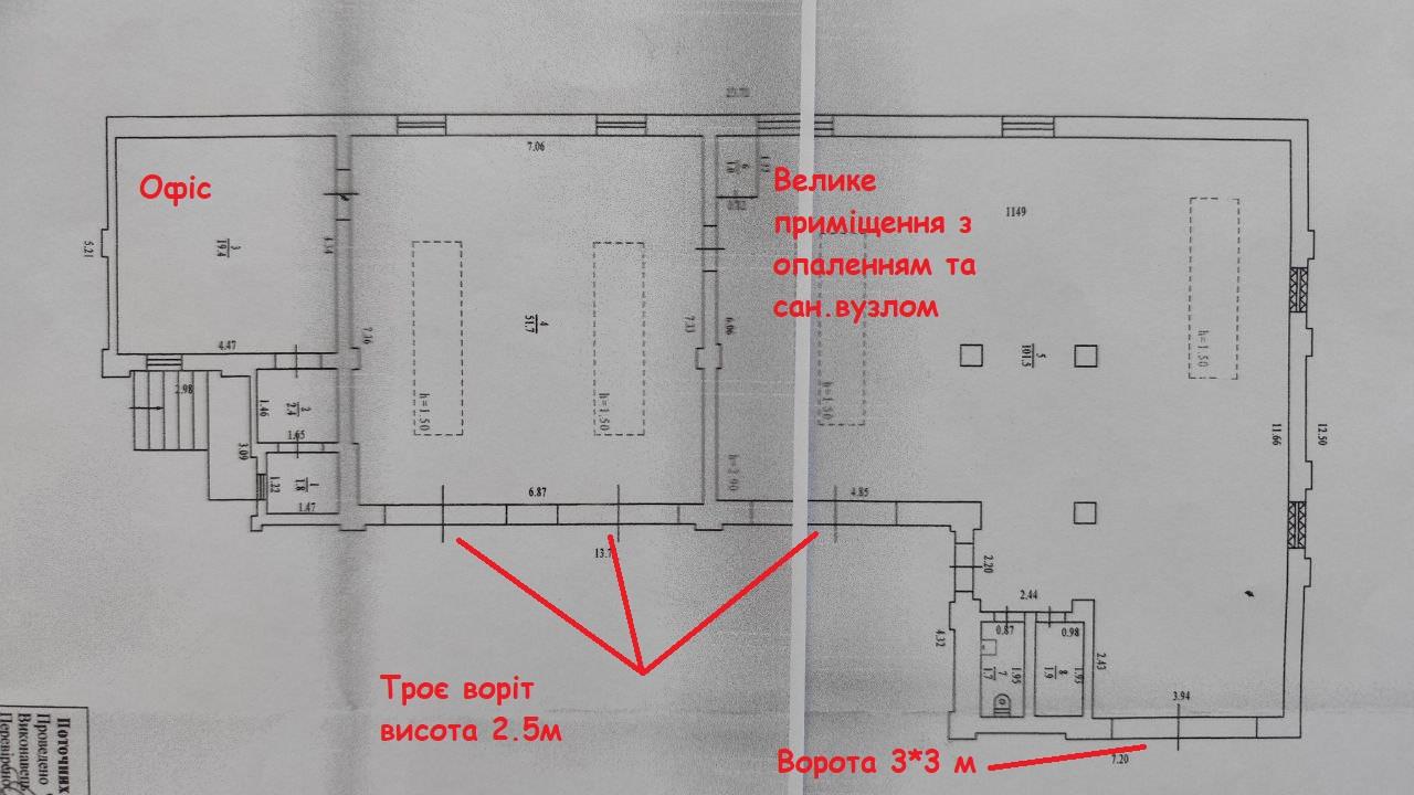 Продам комерційне приміщення – дохід з першого дня! | Приват житло