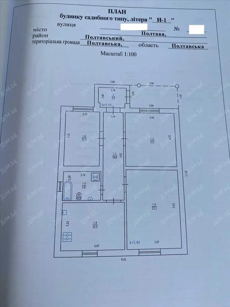 Цегляний будинок з окремою ділянкою в місті. | Приват житло