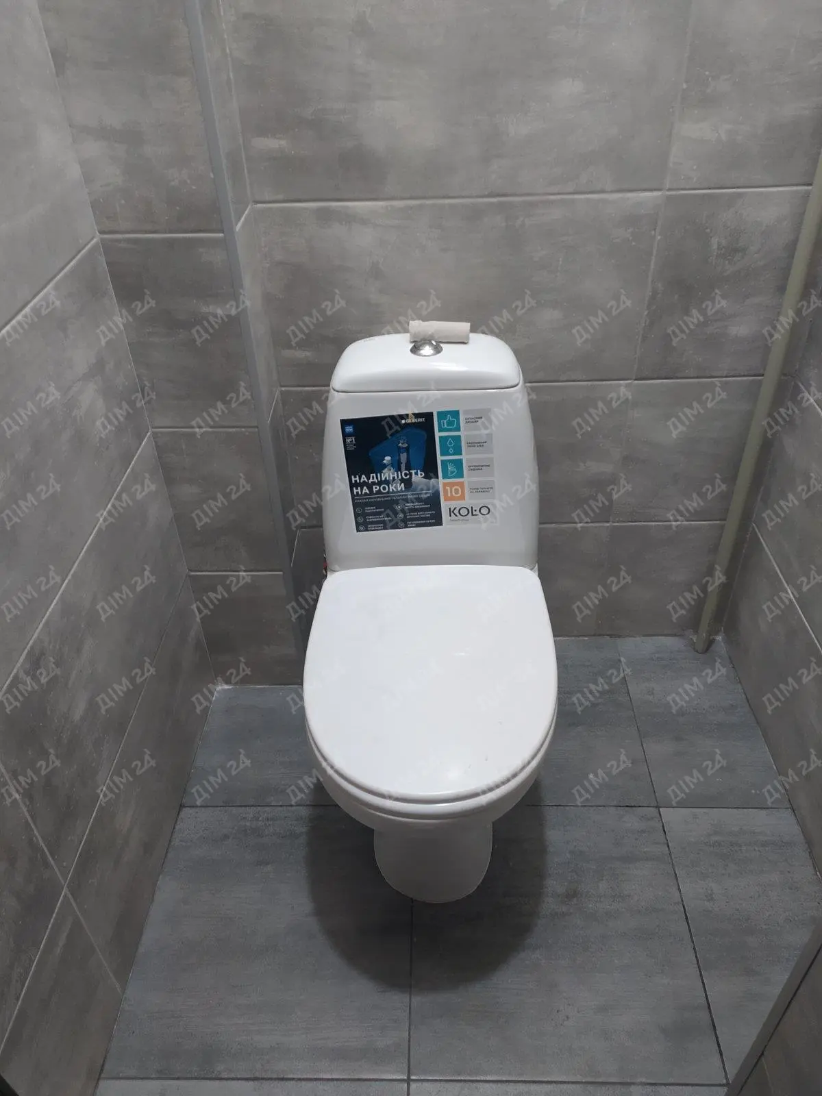 Квартира в центрі, район школи № 5 | Приват житло