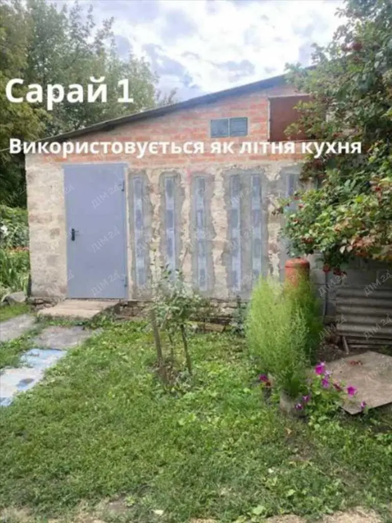 Дача на Рибцях | Приват житло