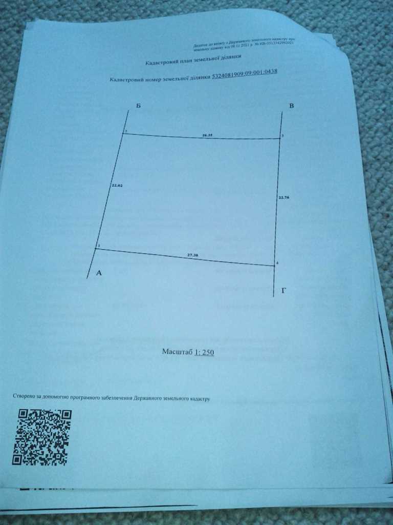 Їжаківка. Продаж земельної ділянки 6 соток у садовому товаристві. | Приват житло