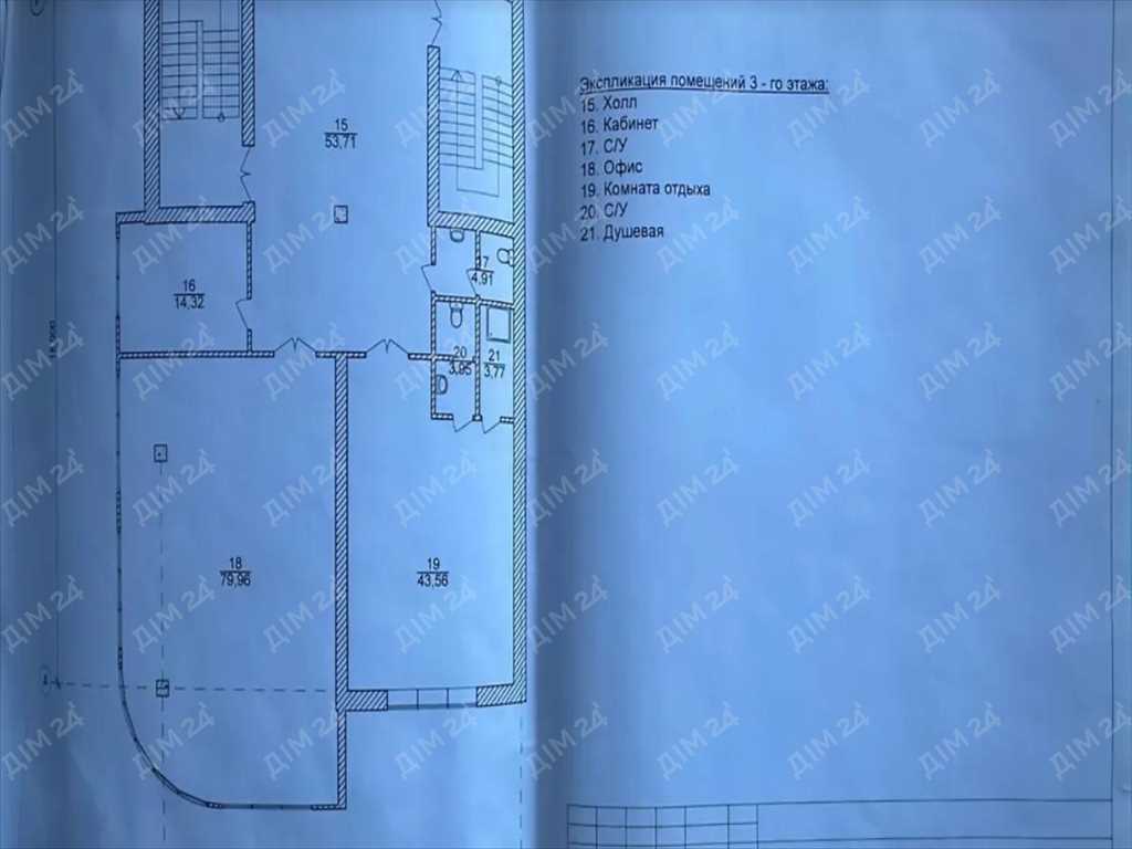 Ділянка під комерцію в місті! | Приват житло