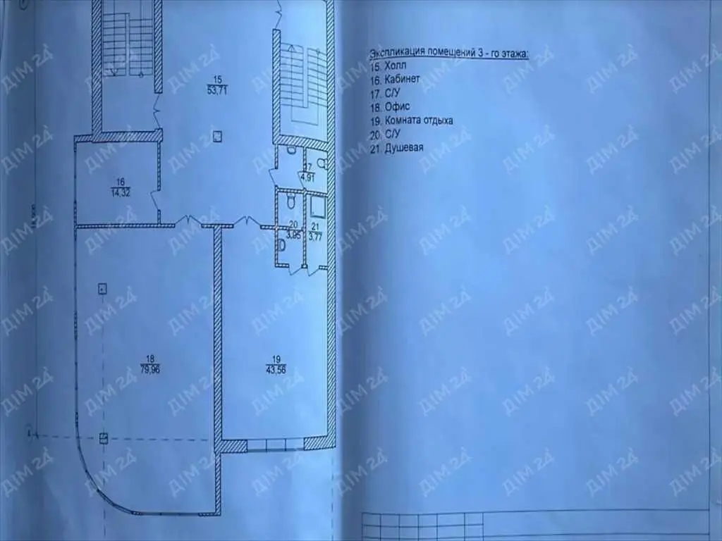 Ділянка під комерцію в місті! | Приват житло