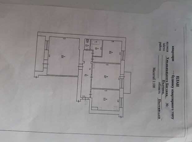 Дуже простора квартира на Подолі | Приват житло