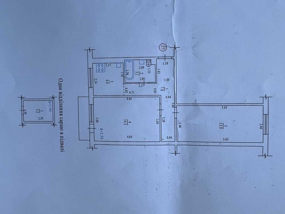 Продаж 2 кімнатної квартири на Половках | Приват житло