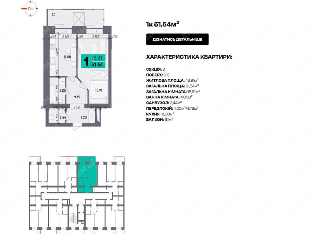 Ваш новий дім у ЖК Стандарт | Приват житло