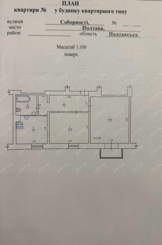 Квартира в історичному центрі. | Приват житло