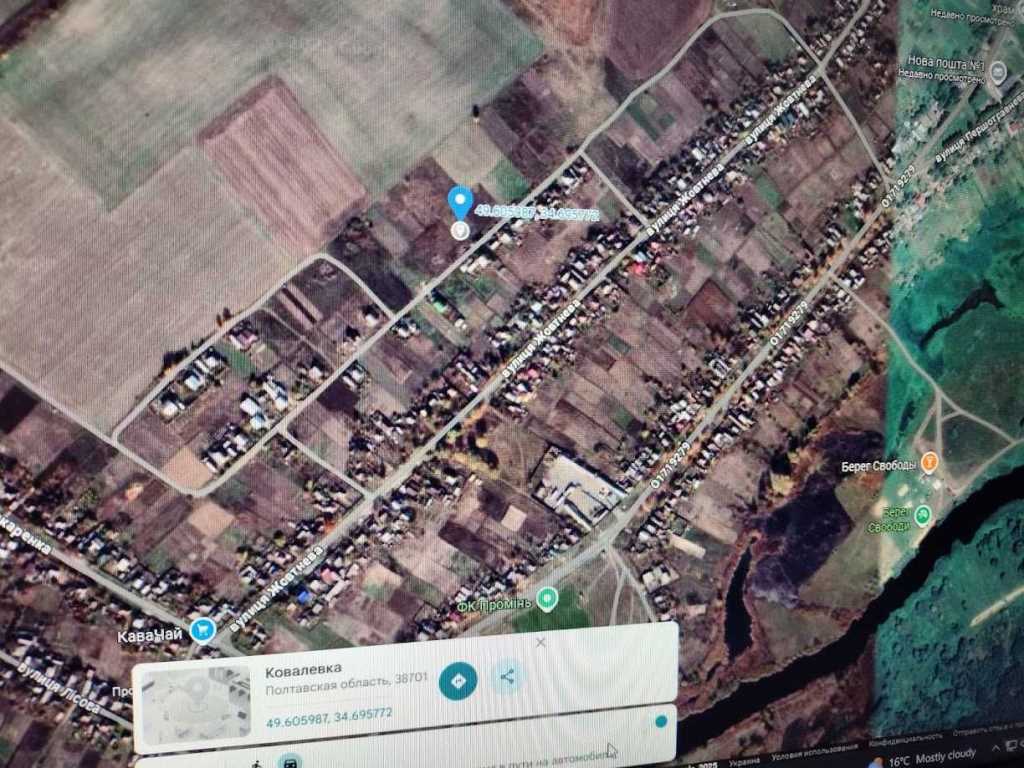 Продам земельну ділянку 15 соток у селі Ковалівка! | Приват житло