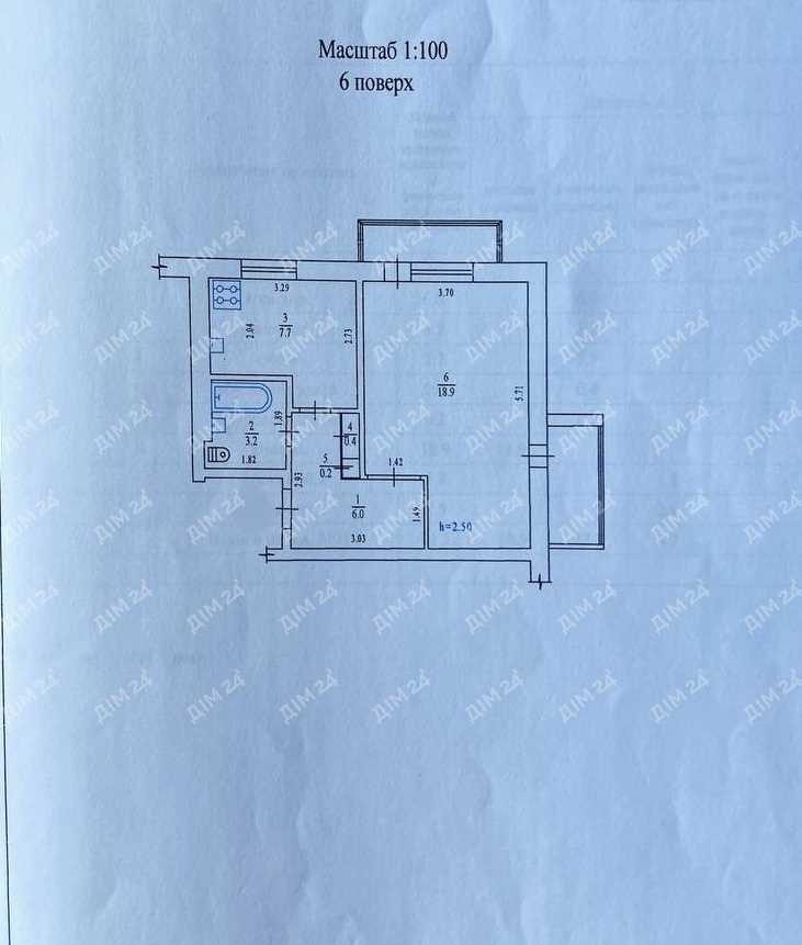 Унікальна однокімнатна  квартира на Садах 1 | Приват житло