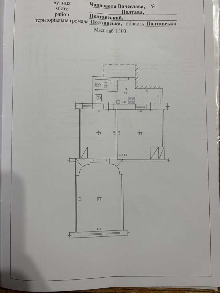 Квартира в часному секторі поруч із Центральним ринком | Приват житло