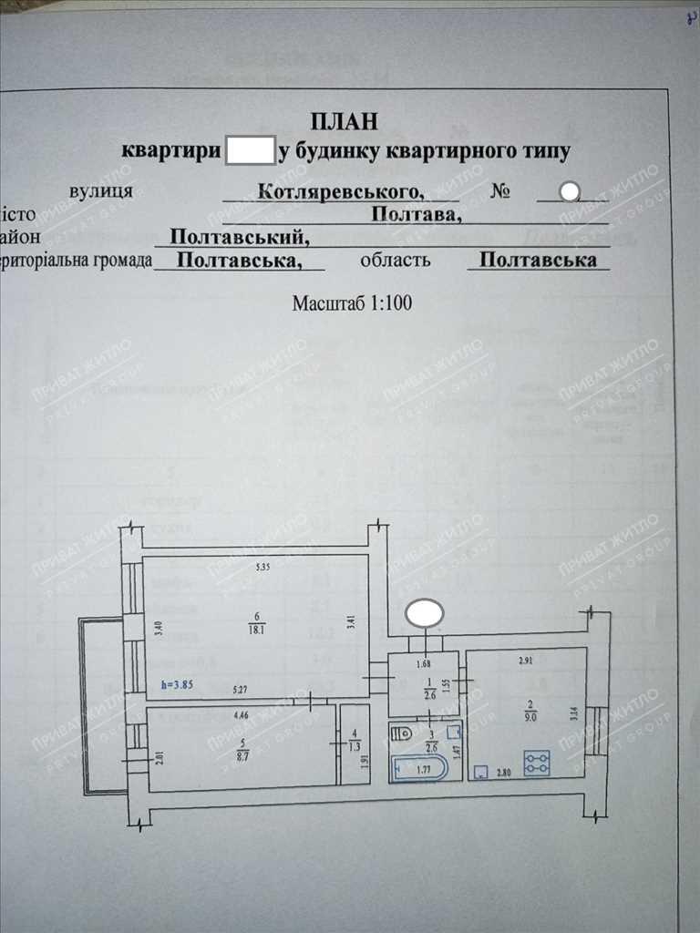 2-кімнатна квартира: ЦУМ, закритий двір, сталінка | Приват житло