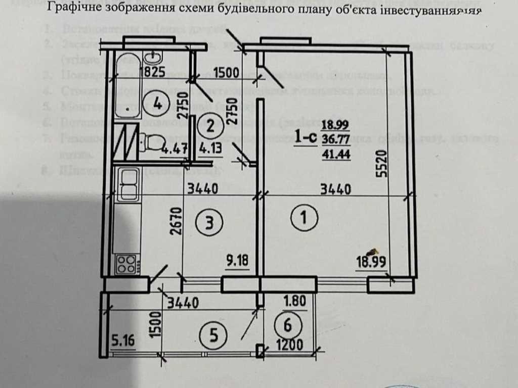 Однокімнатна квартира в новобудові | Приват житло