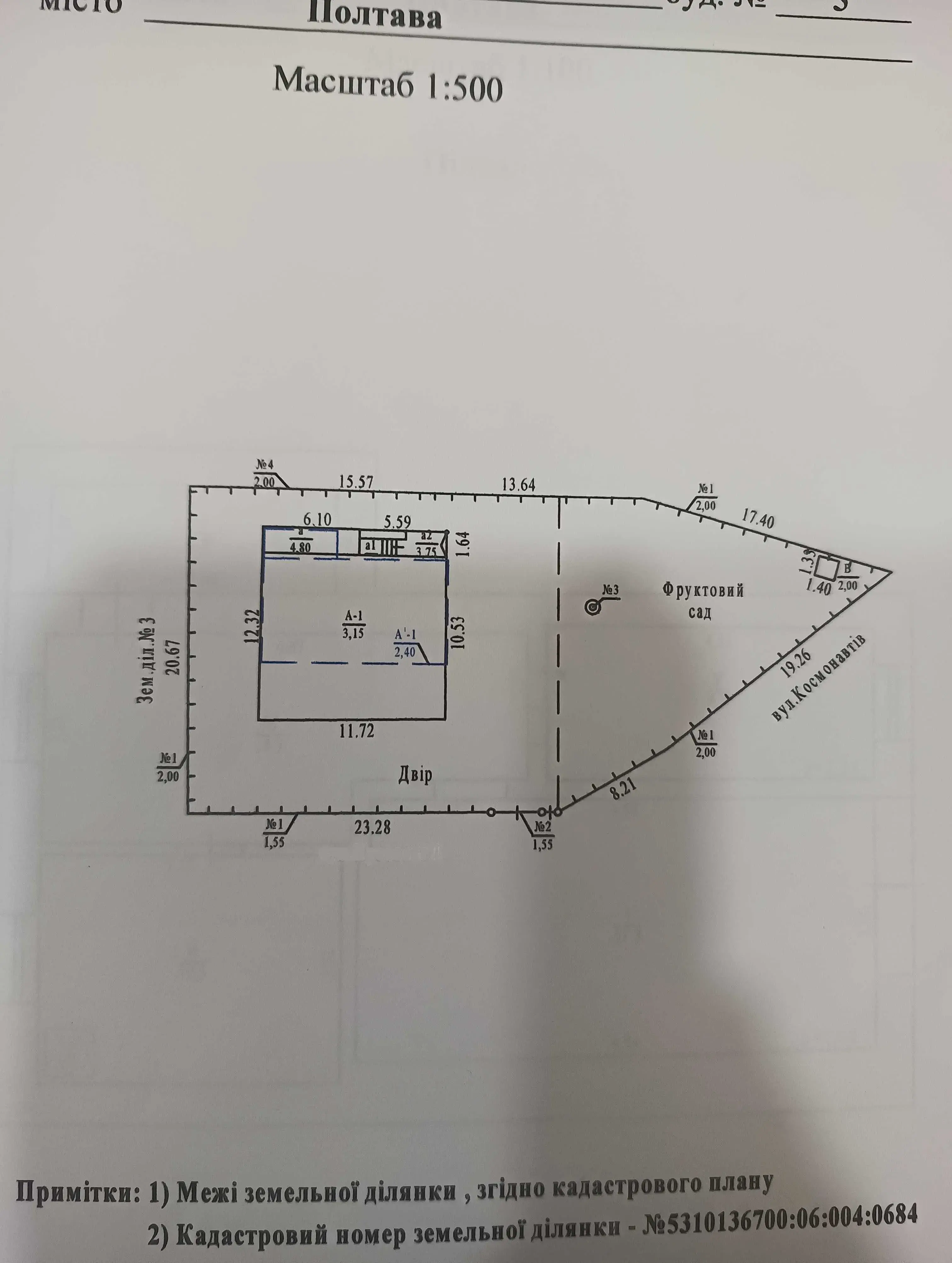 Окремий будинок з ремонтом на Монастирскій Горі | Приват житло