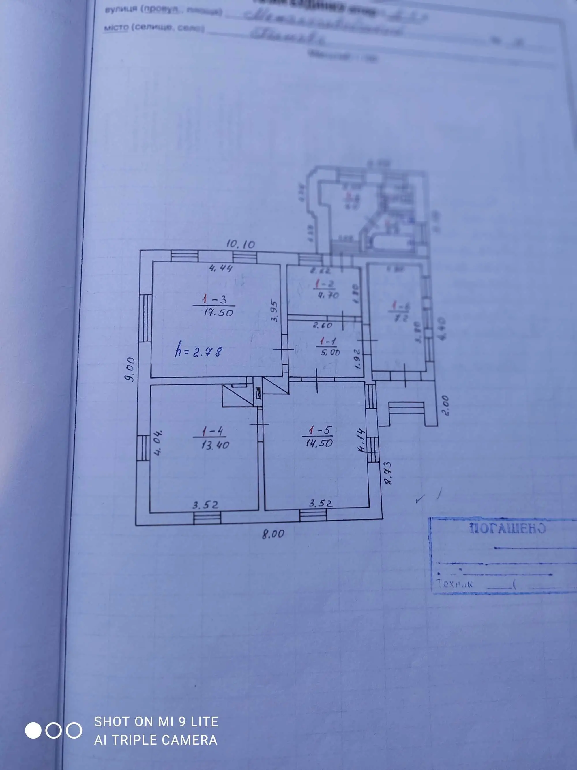 Будинок у Полтаві з потенціалом на майбутнє  | Приват житло