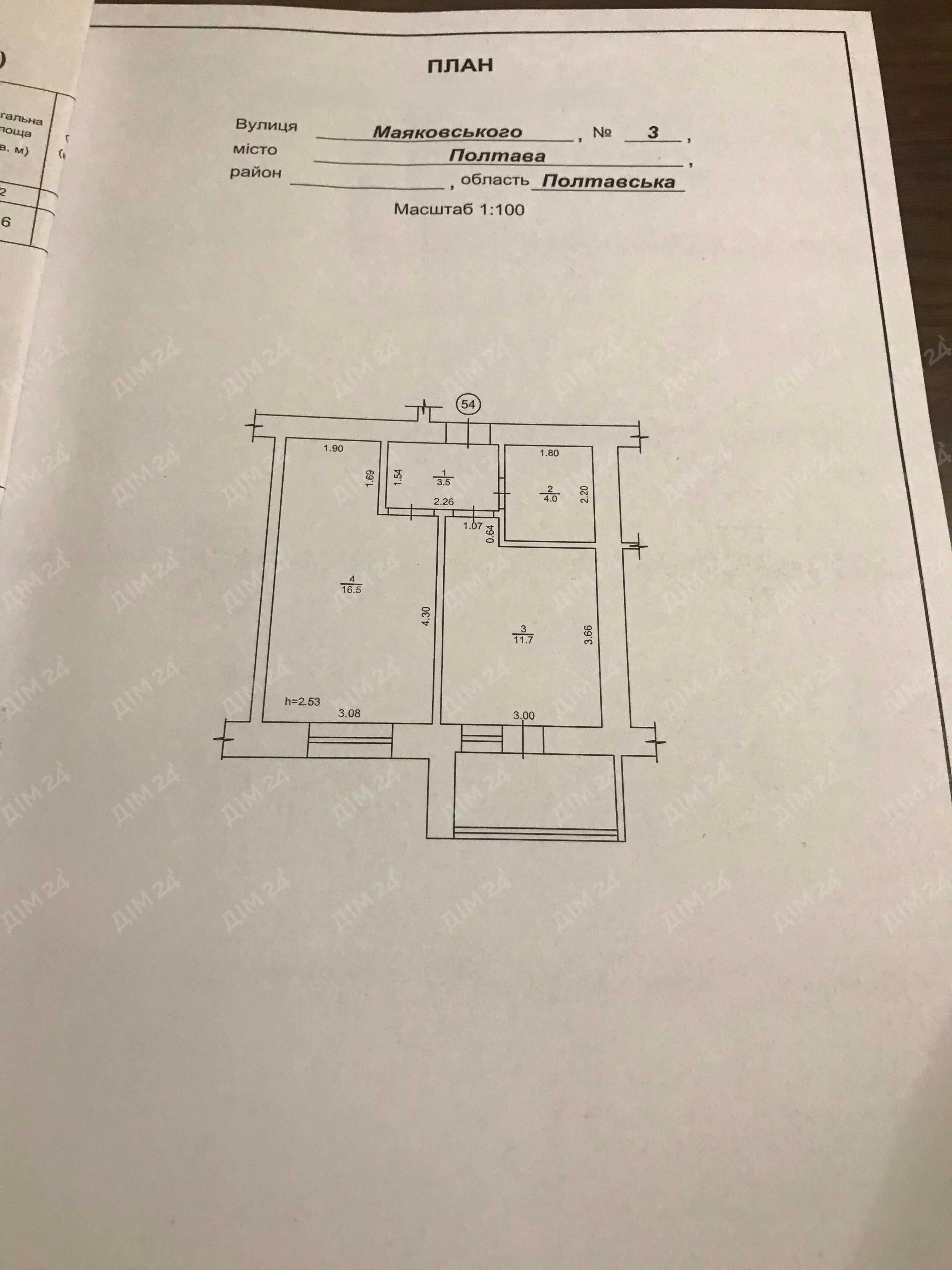 Квартира в новому будинку. Будинок зданий в експлуатацію | Приват житло
