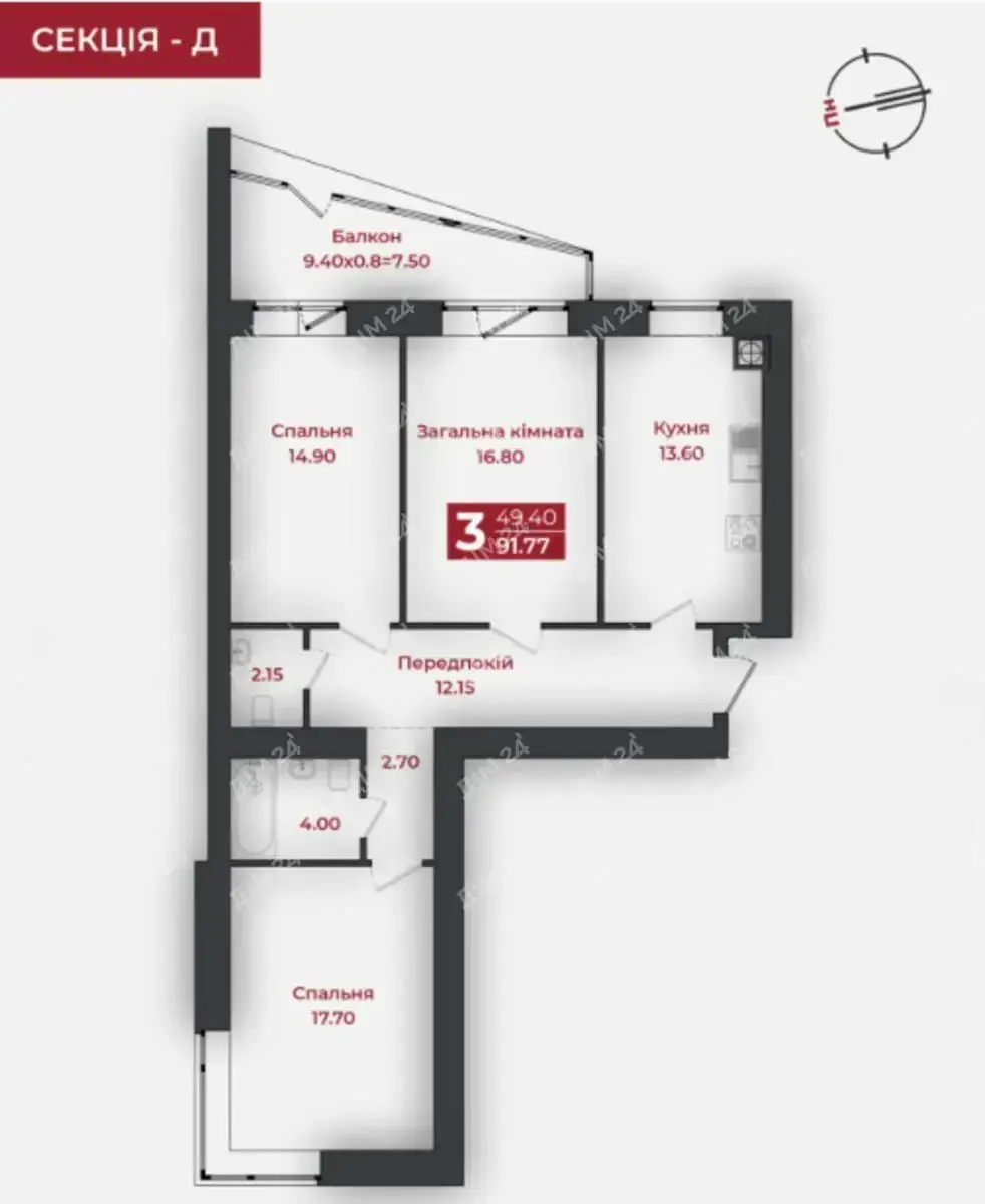 Трикімнатна квартира з панорамою та тишею
 | Приват житло