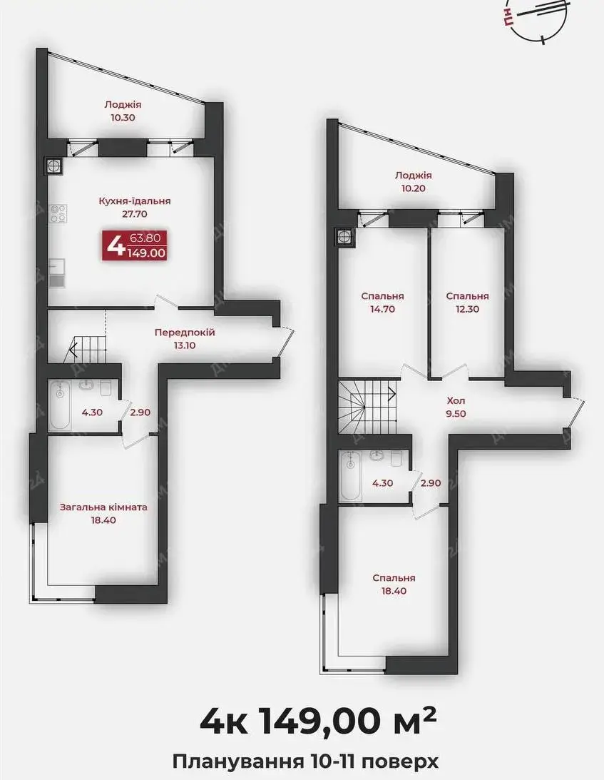 Чотири кімнати в одному просторі ЖК 