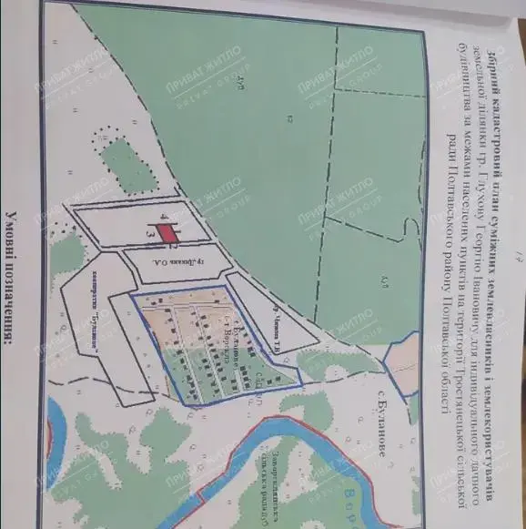 Продаж ділянки в Буланово | Приват житло