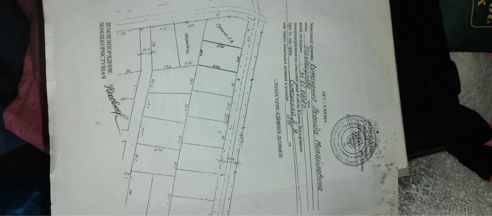 Земельна ділянка 16 соток під забудову, Тахтаулове – 10 хв до Полтави | Приват житло